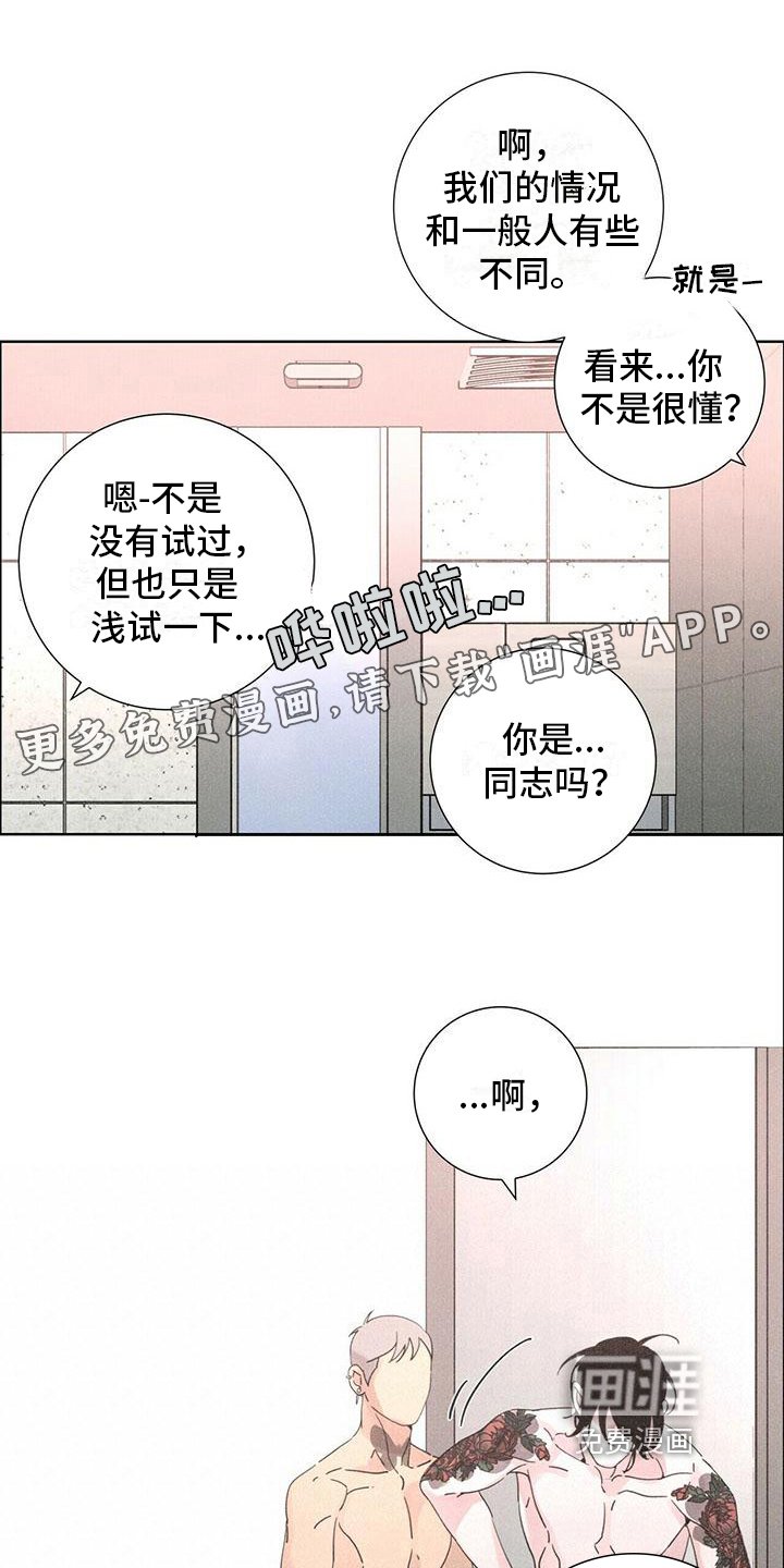 第7章：风格