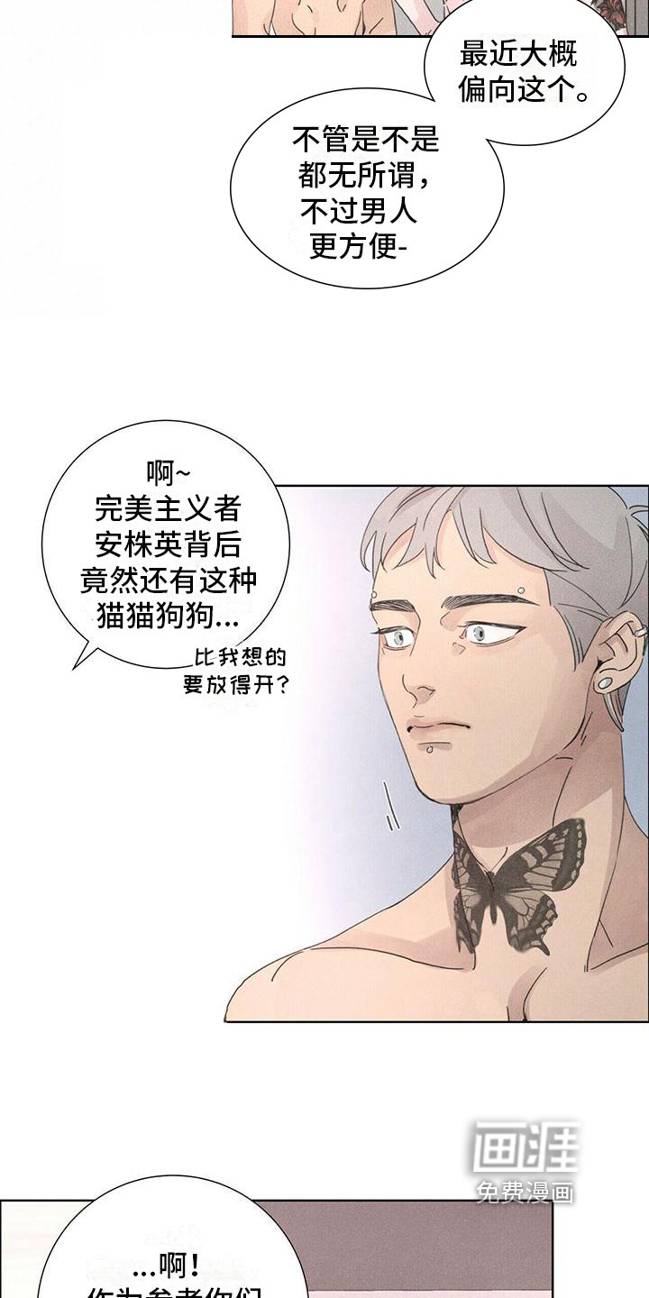第7章：风格