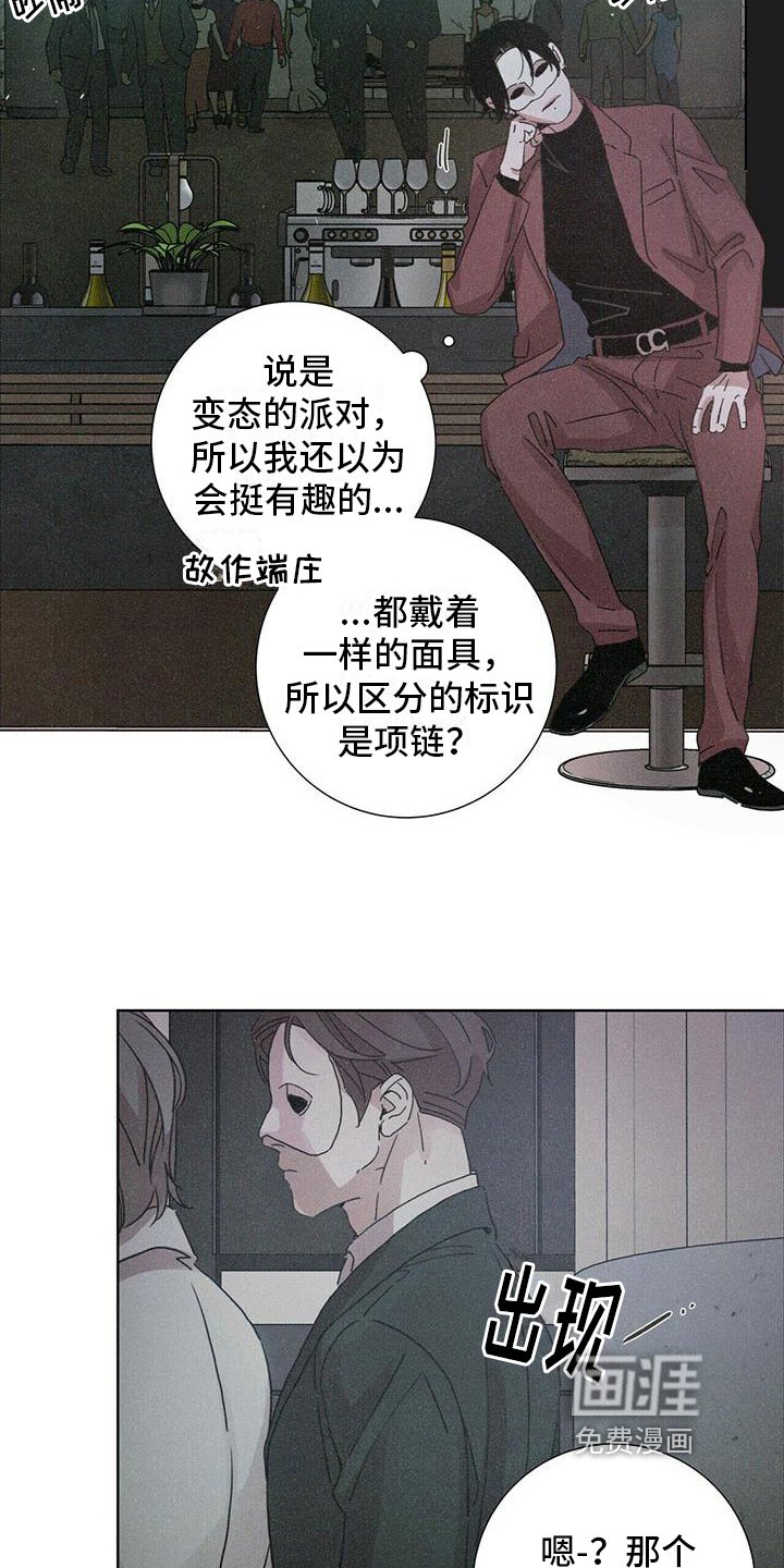 第7章：风格