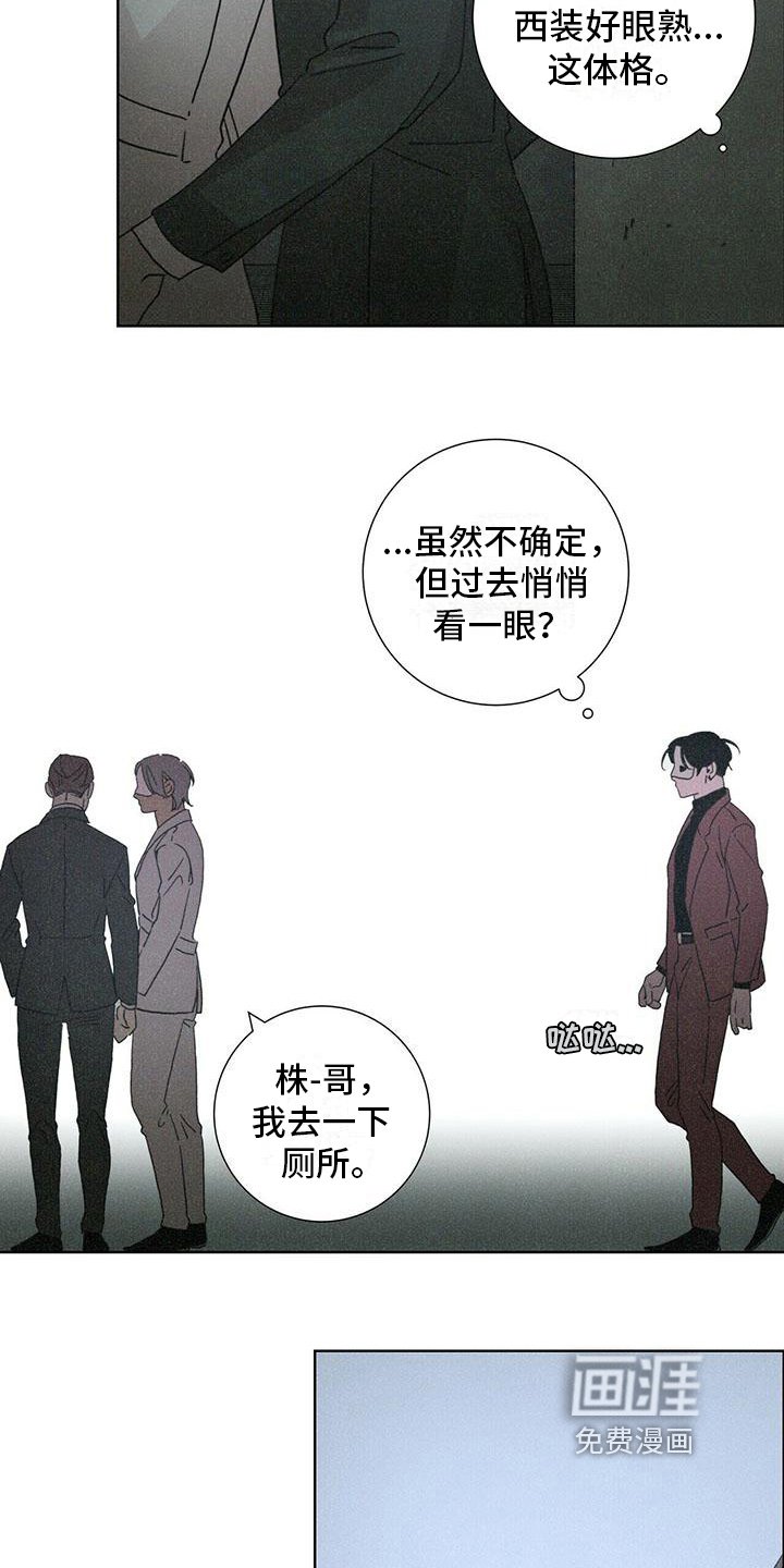 第7章：风格