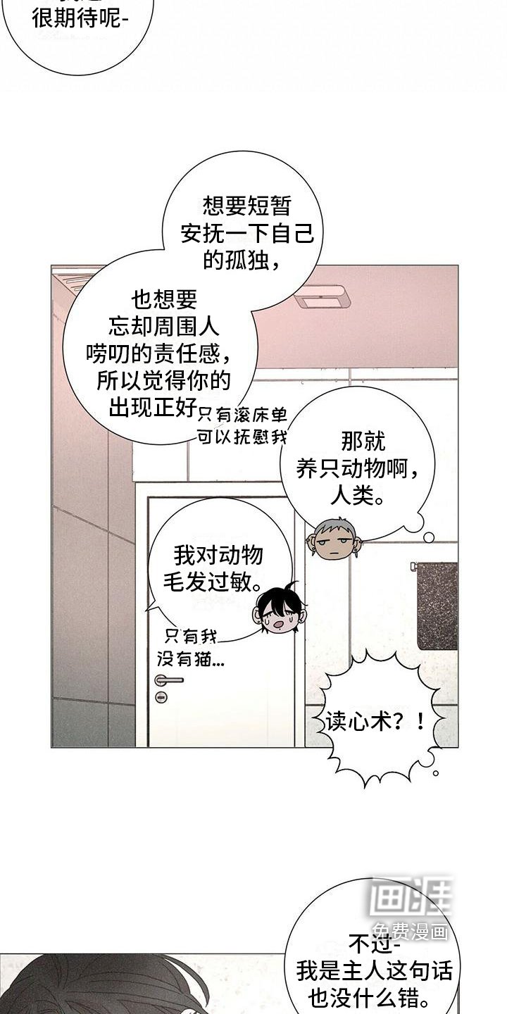 第7章：风格