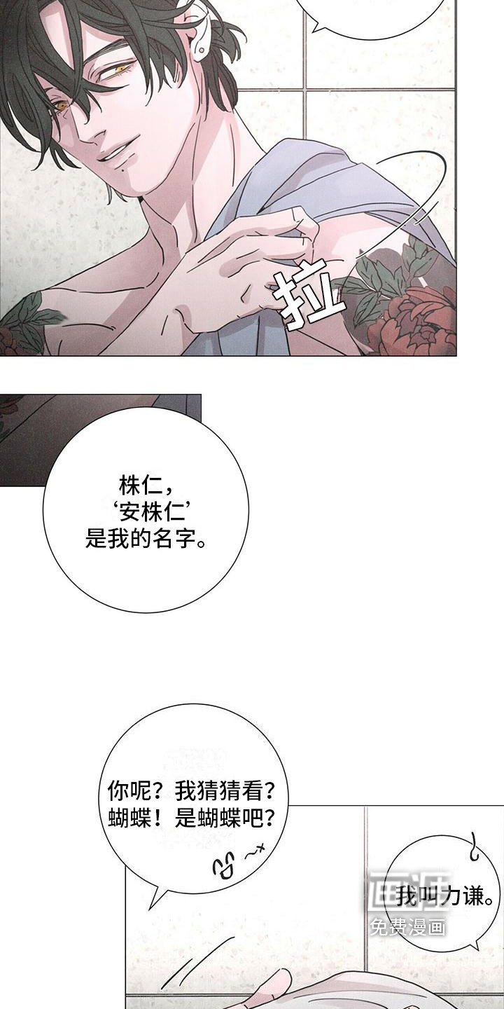 第7章：风格
