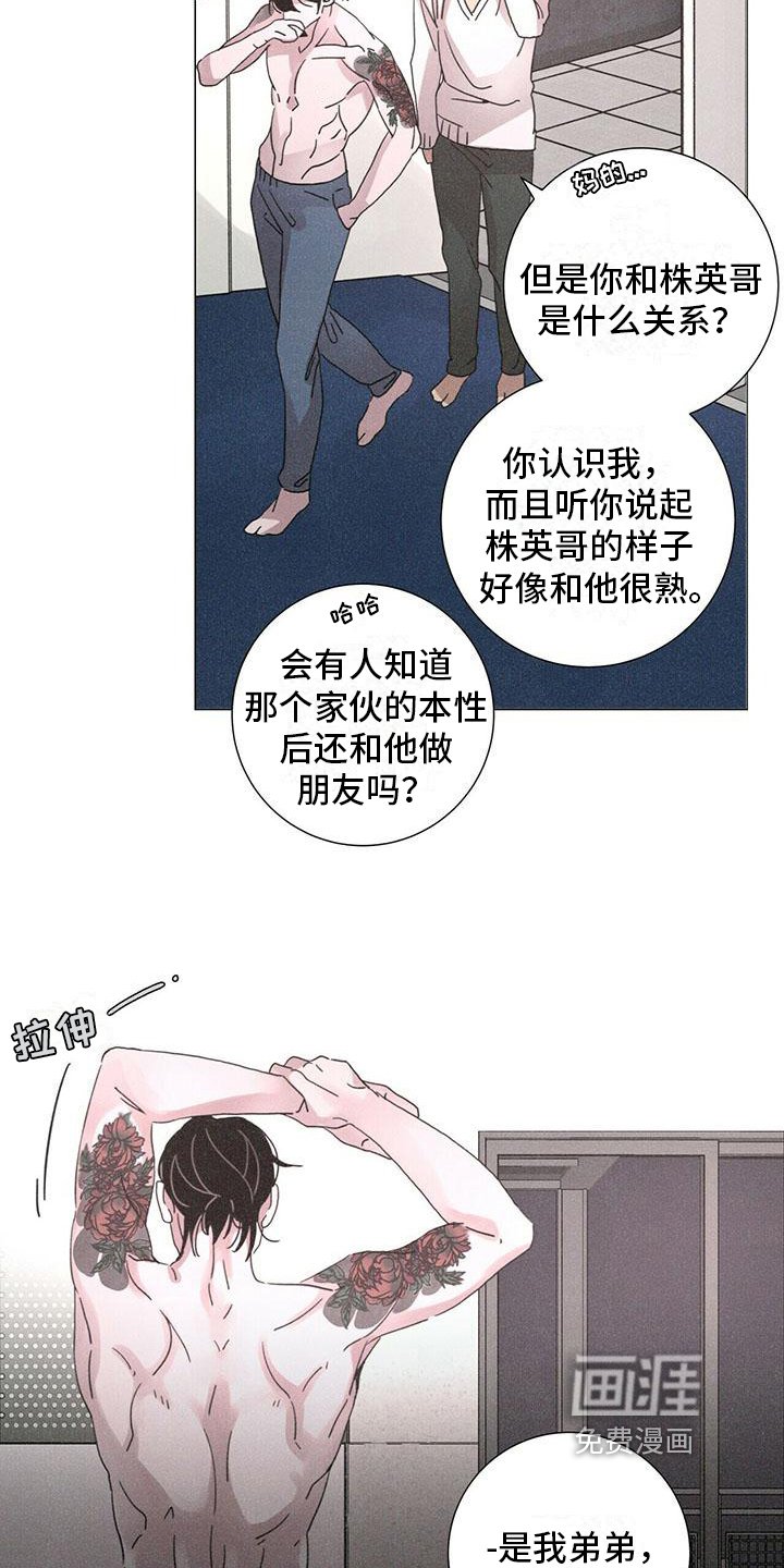 第7章：风格