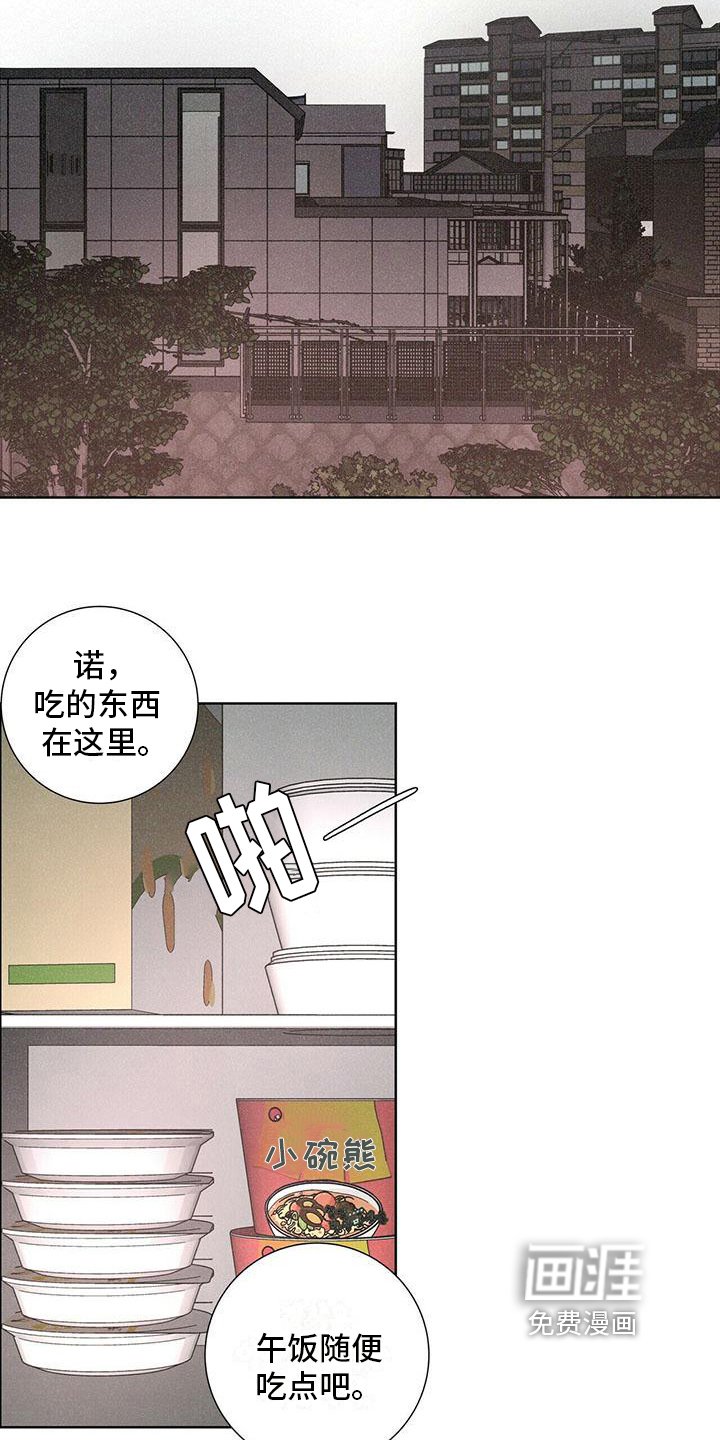 第7章：风格