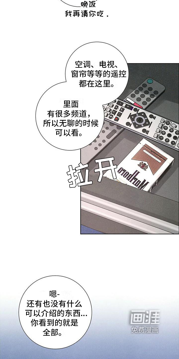 第7章：风格