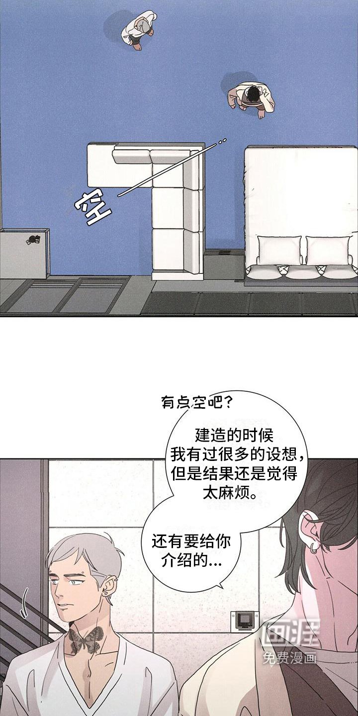第7章：风格