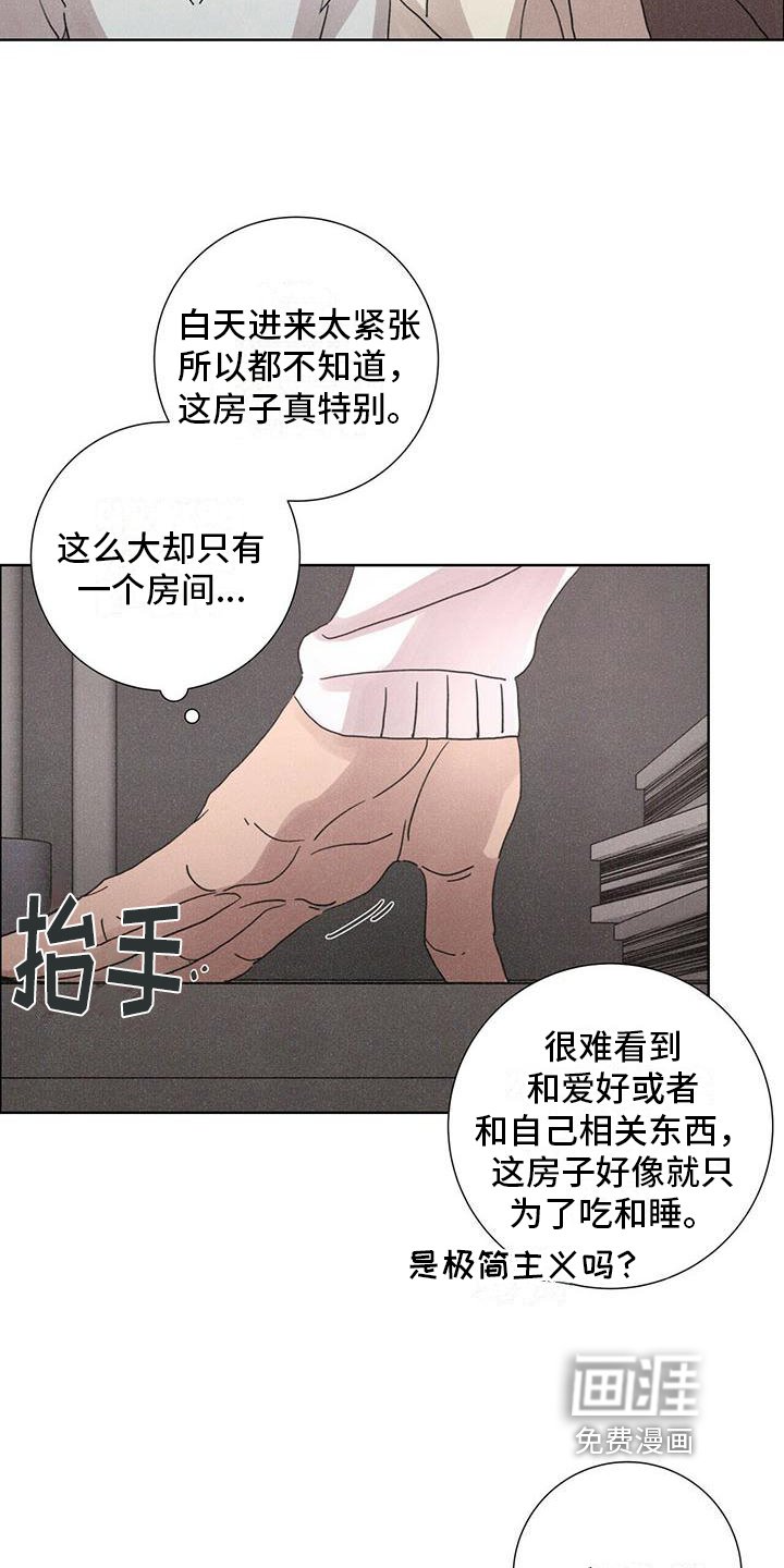 第7章：风格