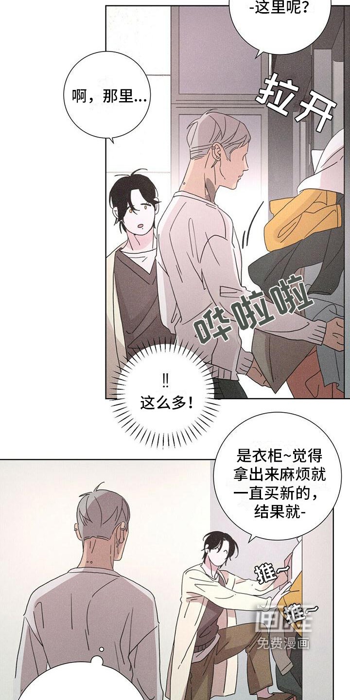 第7章：风格