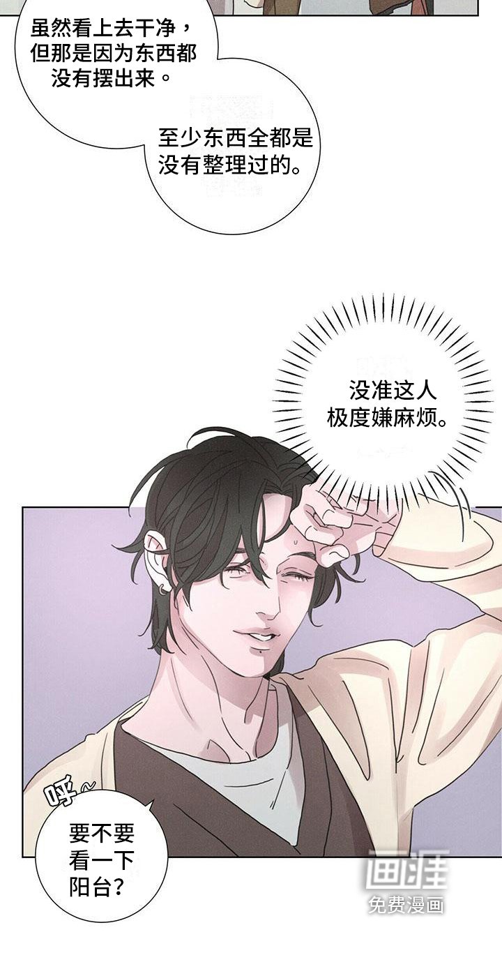 第7章：风格