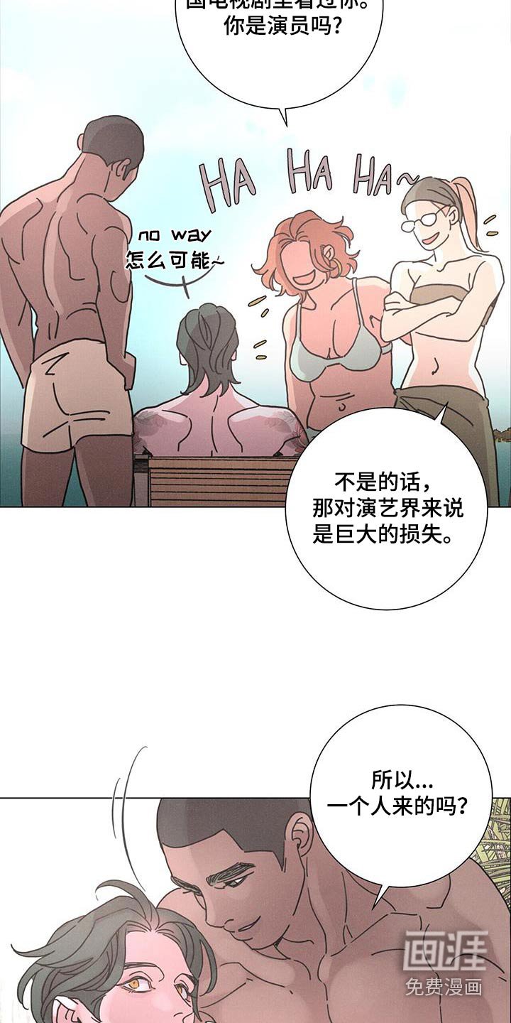 第70章：【第二季】等待
