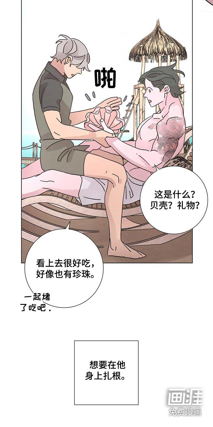 第70章：【第二季】等待