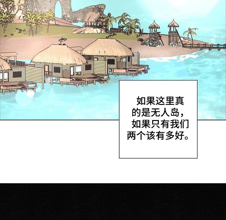 第70章：【第二季】等待