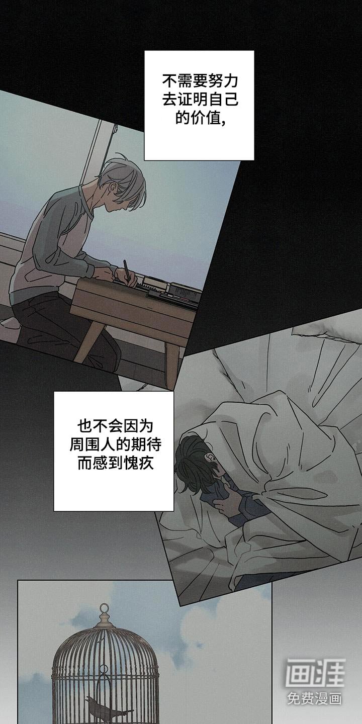 第70章：【第二季】等待