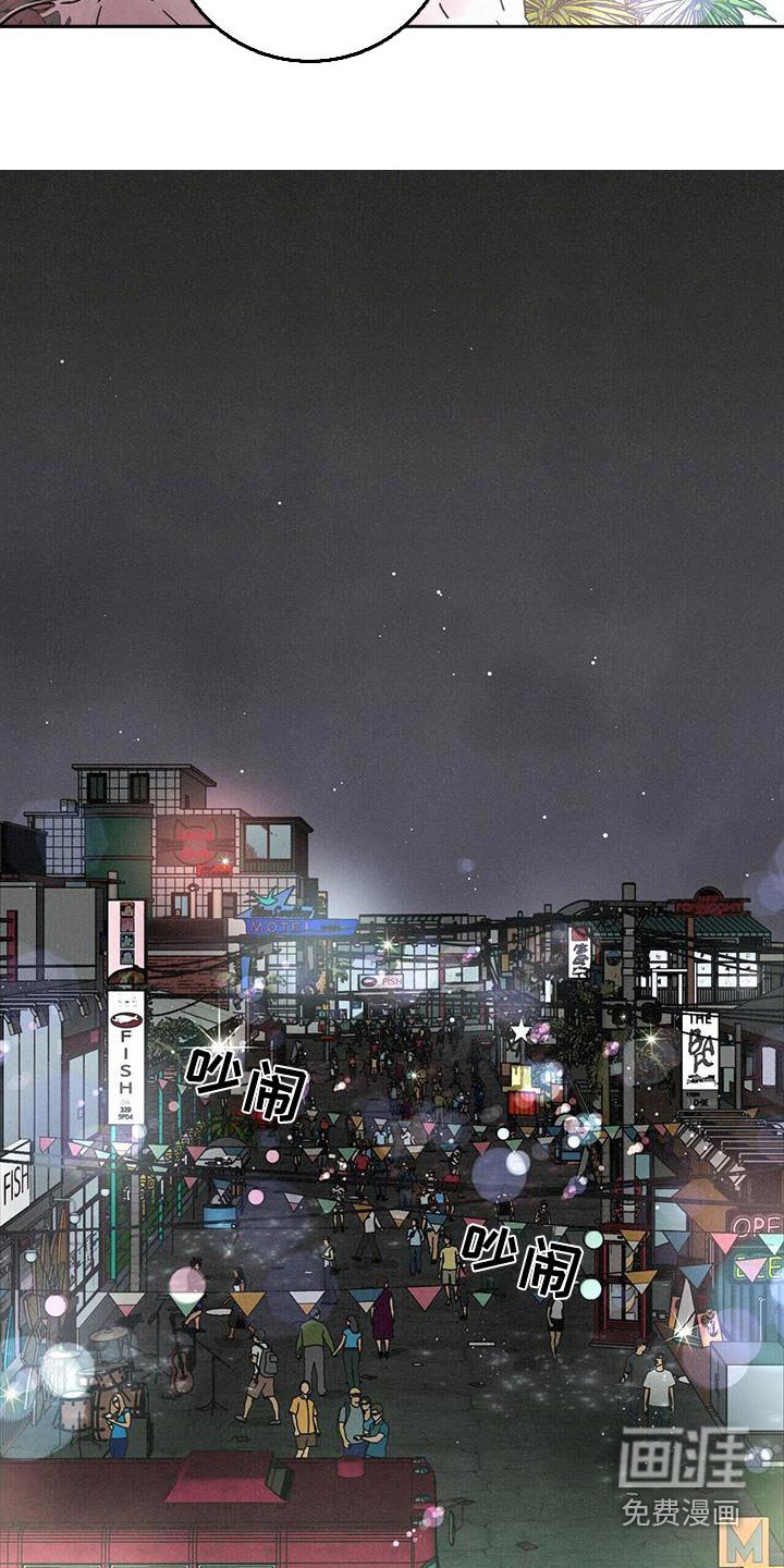 第71章：【第二季】出轨
