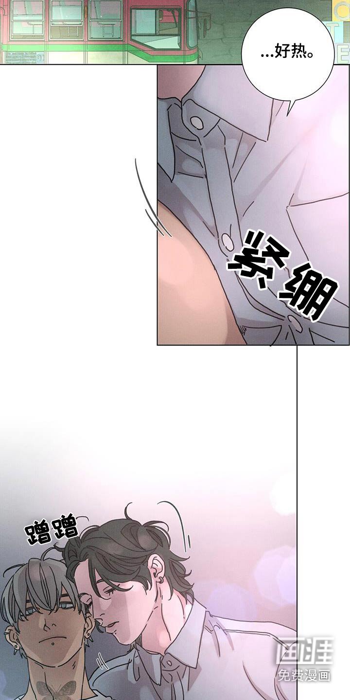 第71章：【第二季】出轨