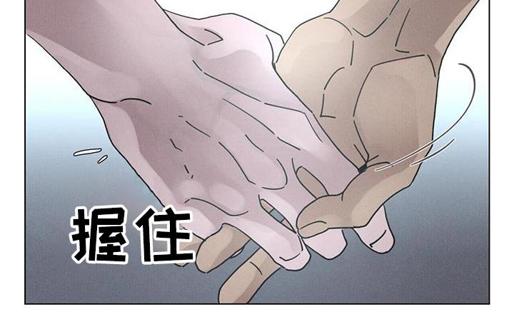 第71章：【第二季】出轨