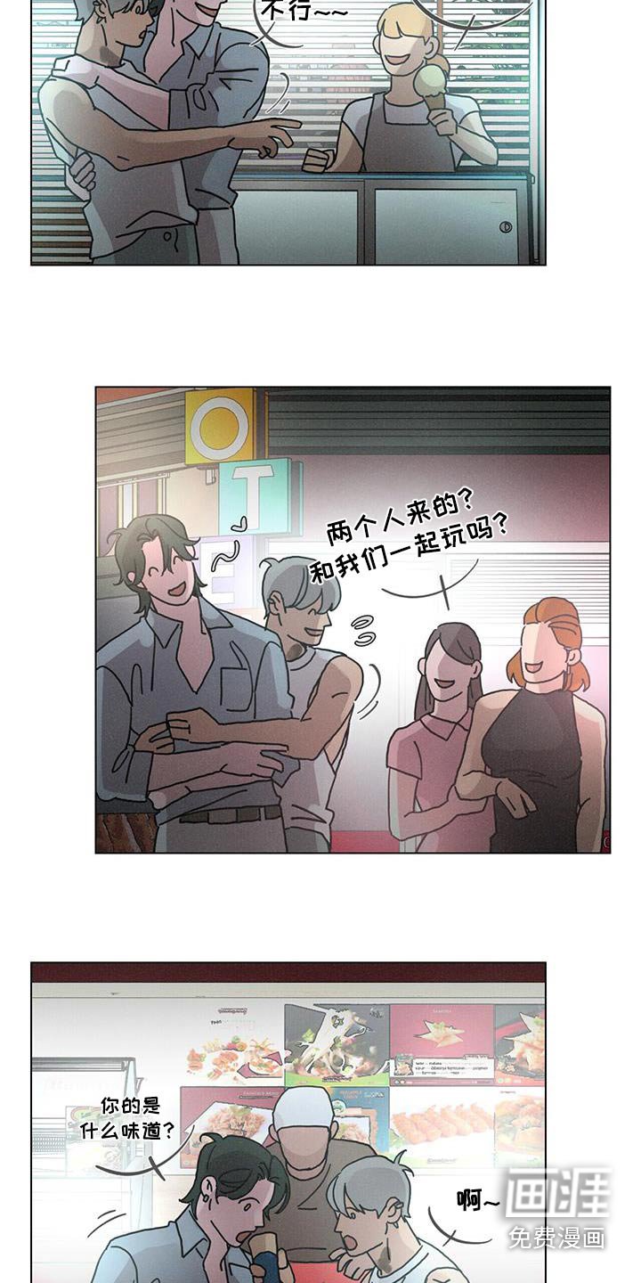 第71章：【第二季】出轨