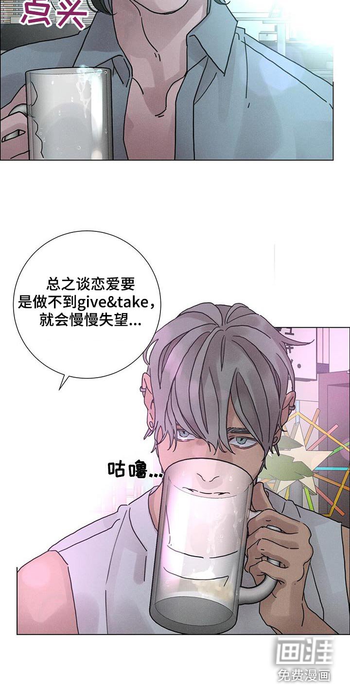 第72章：【第二季】很可笑