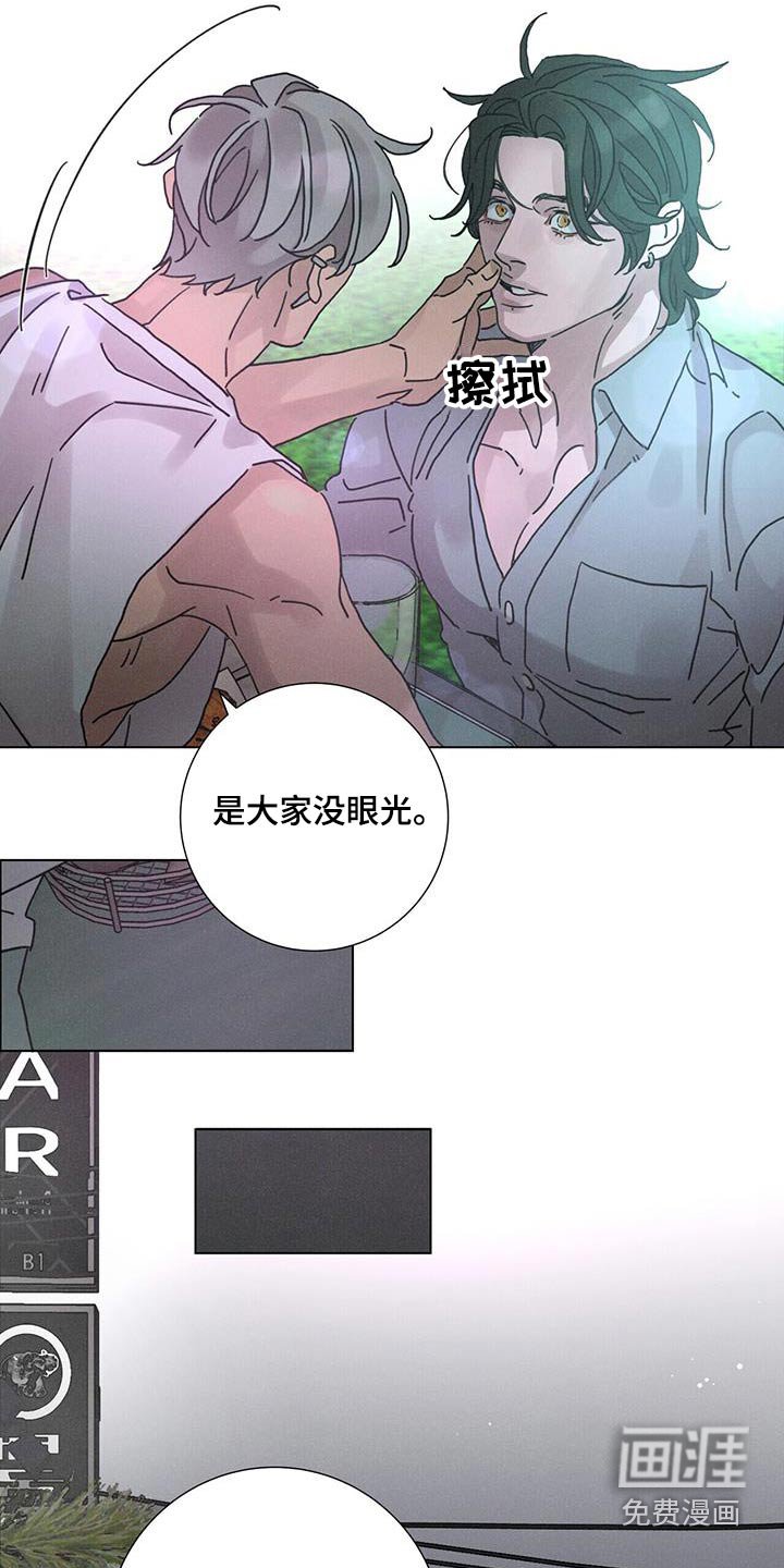 第72章：【第二季】很可笑
