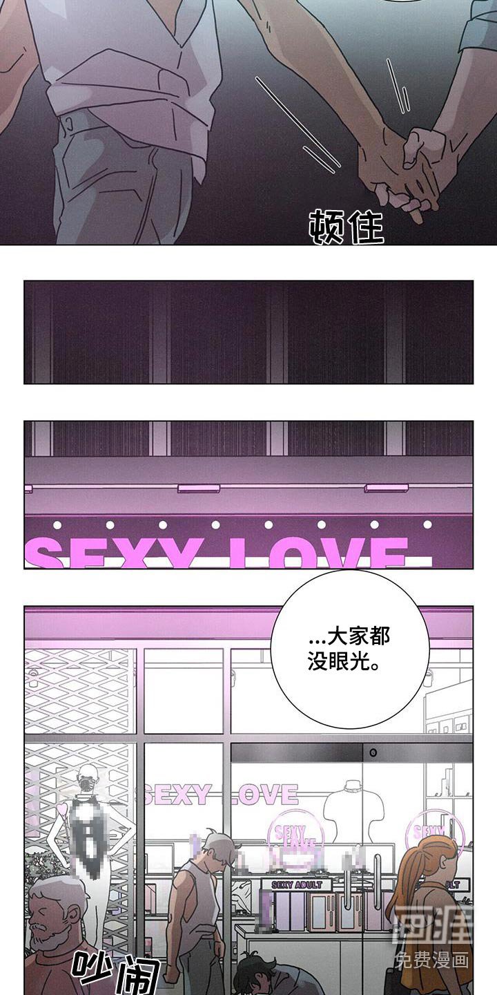 第72章：【第二季】很可笑