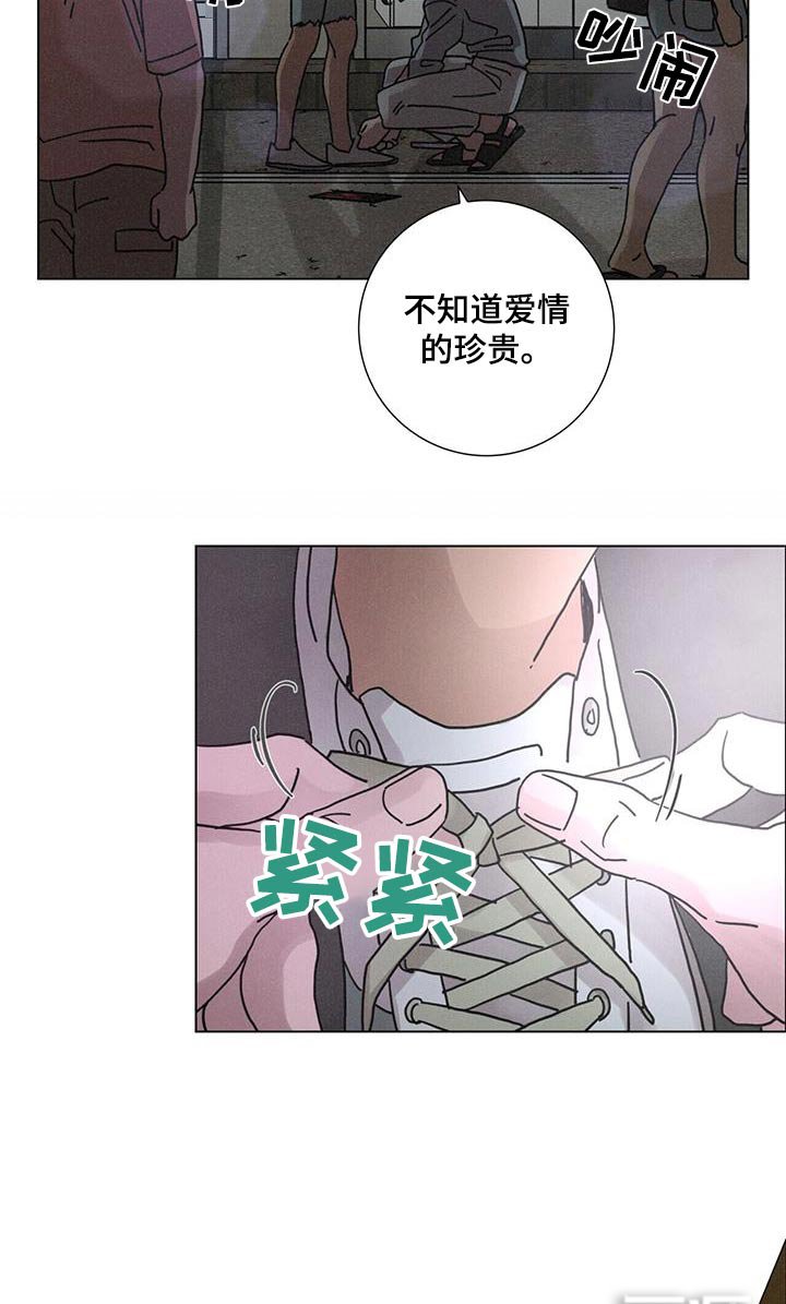 第72章：【第二季】很可笑