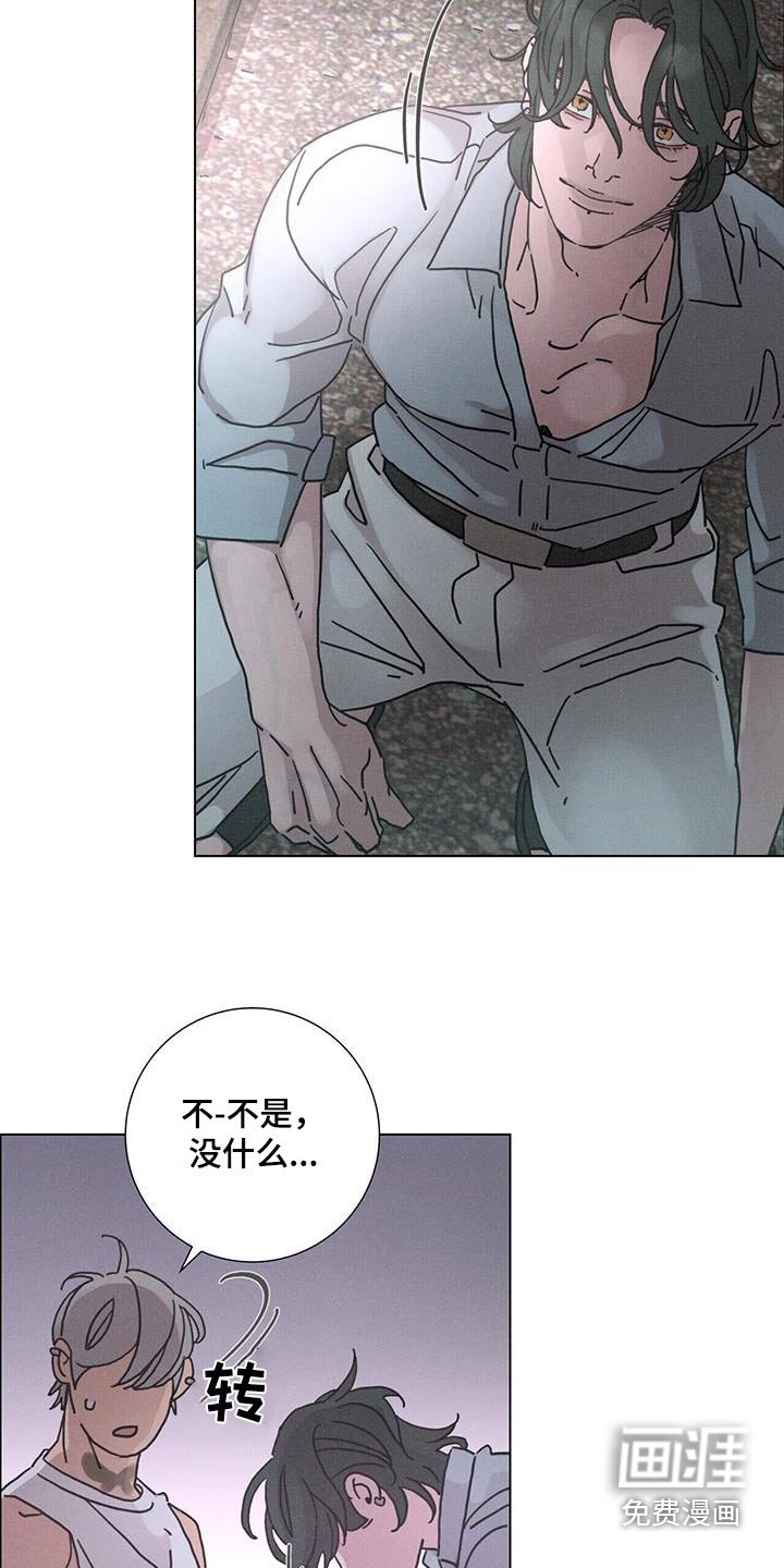 第72章：【第二季】很可笑