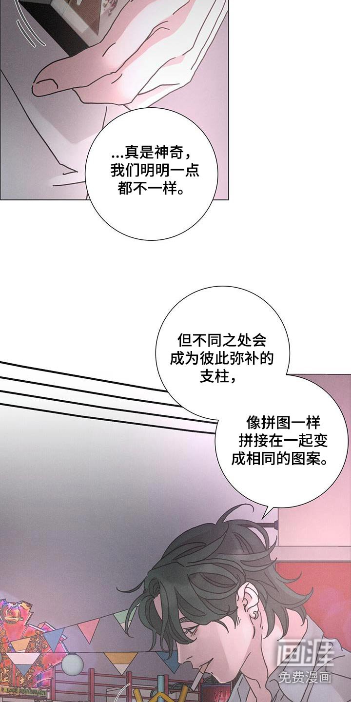 第72章：【第二季】很可笑
