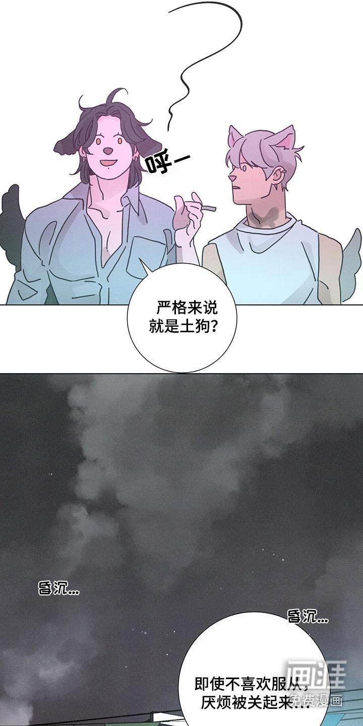 第72章：【第二季】很可笑
