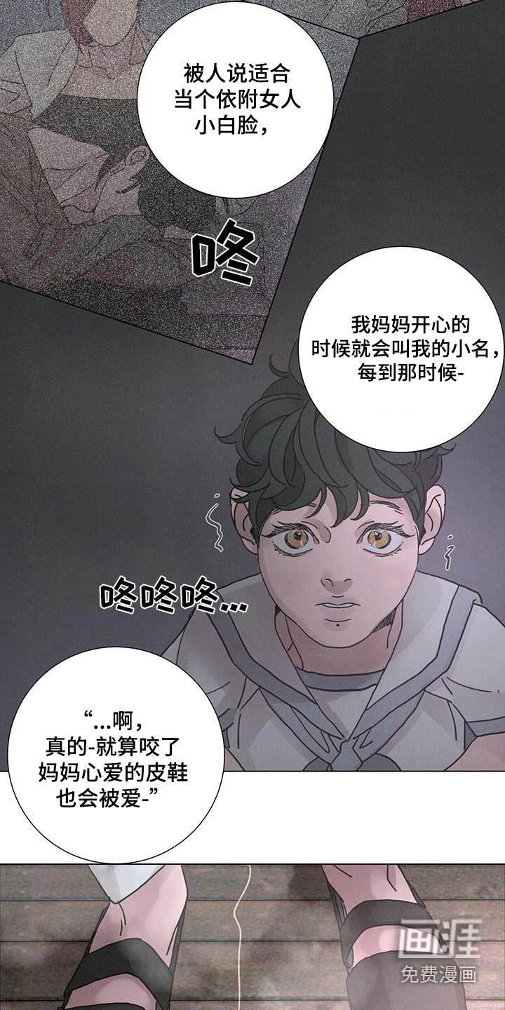 第72章：【第二季】很可笑