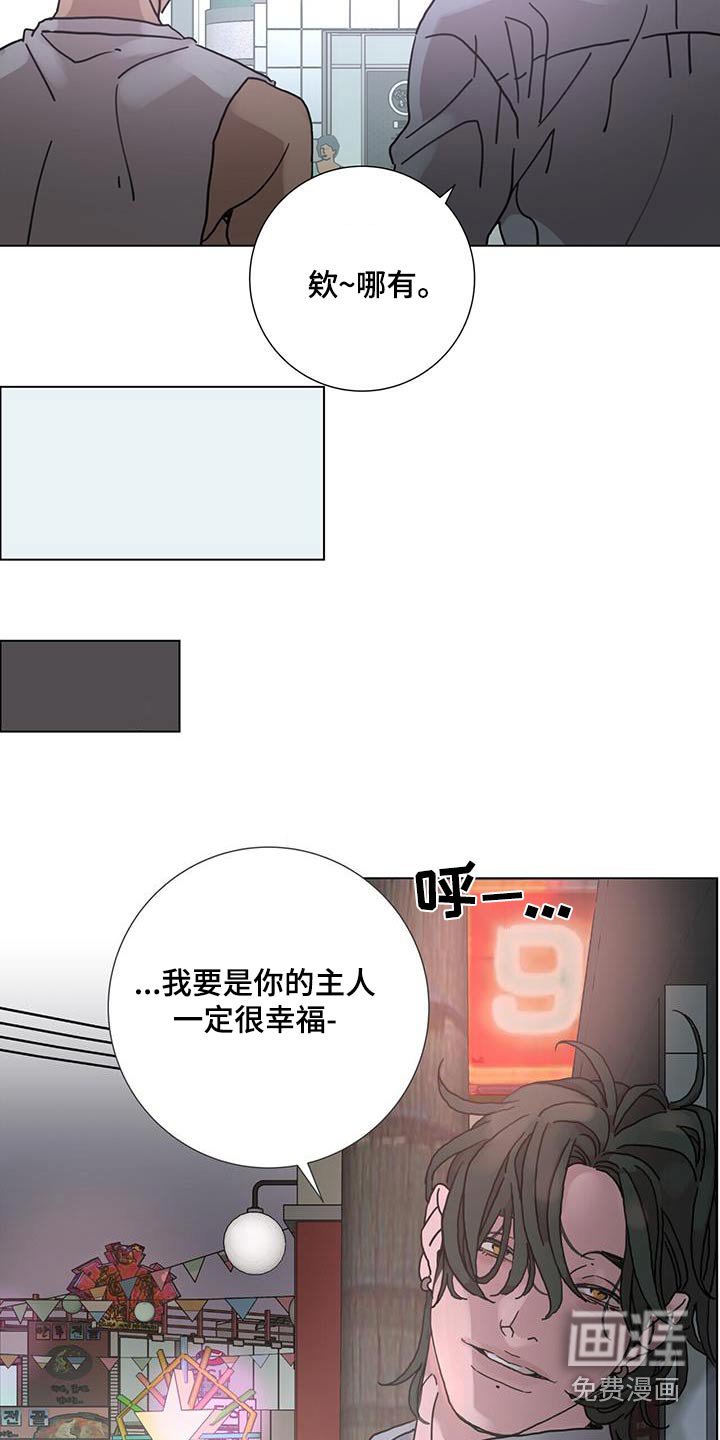 第72章：【第二季】很可笑