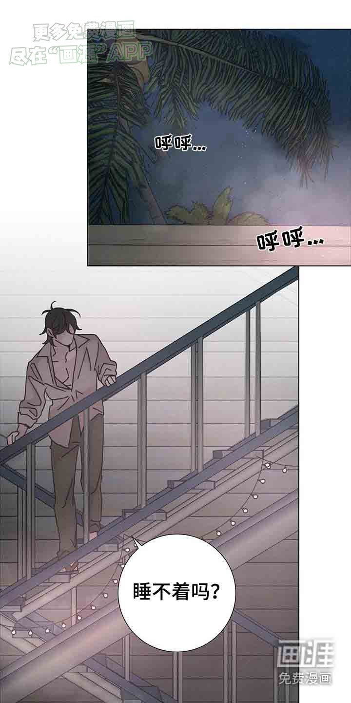 第73章：【第二季】睡不着