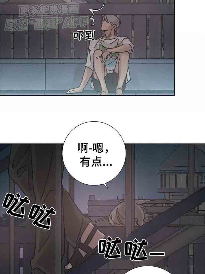 第73章：【第二季】睡不着