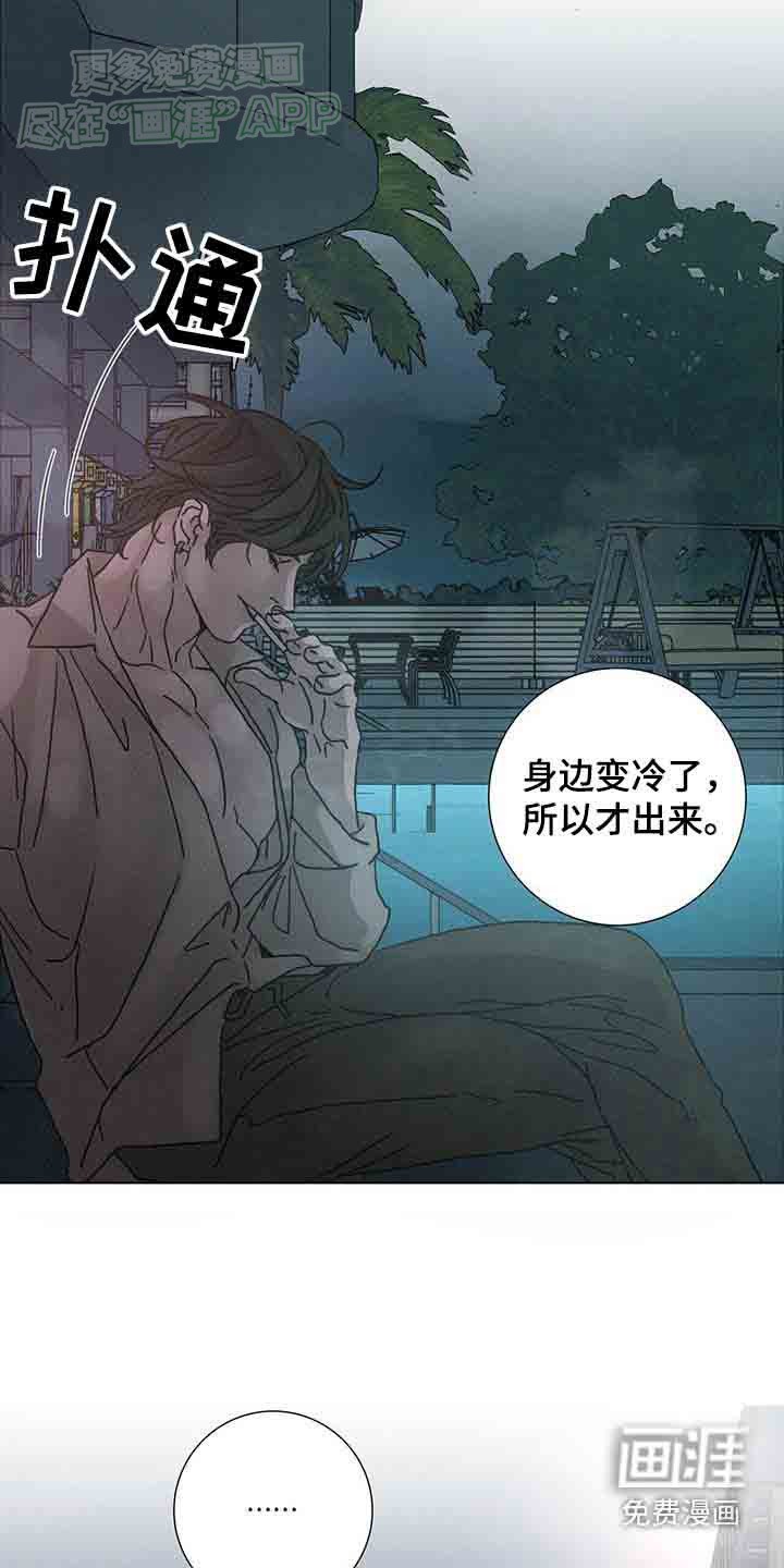 第73章：【第二季】睡不着