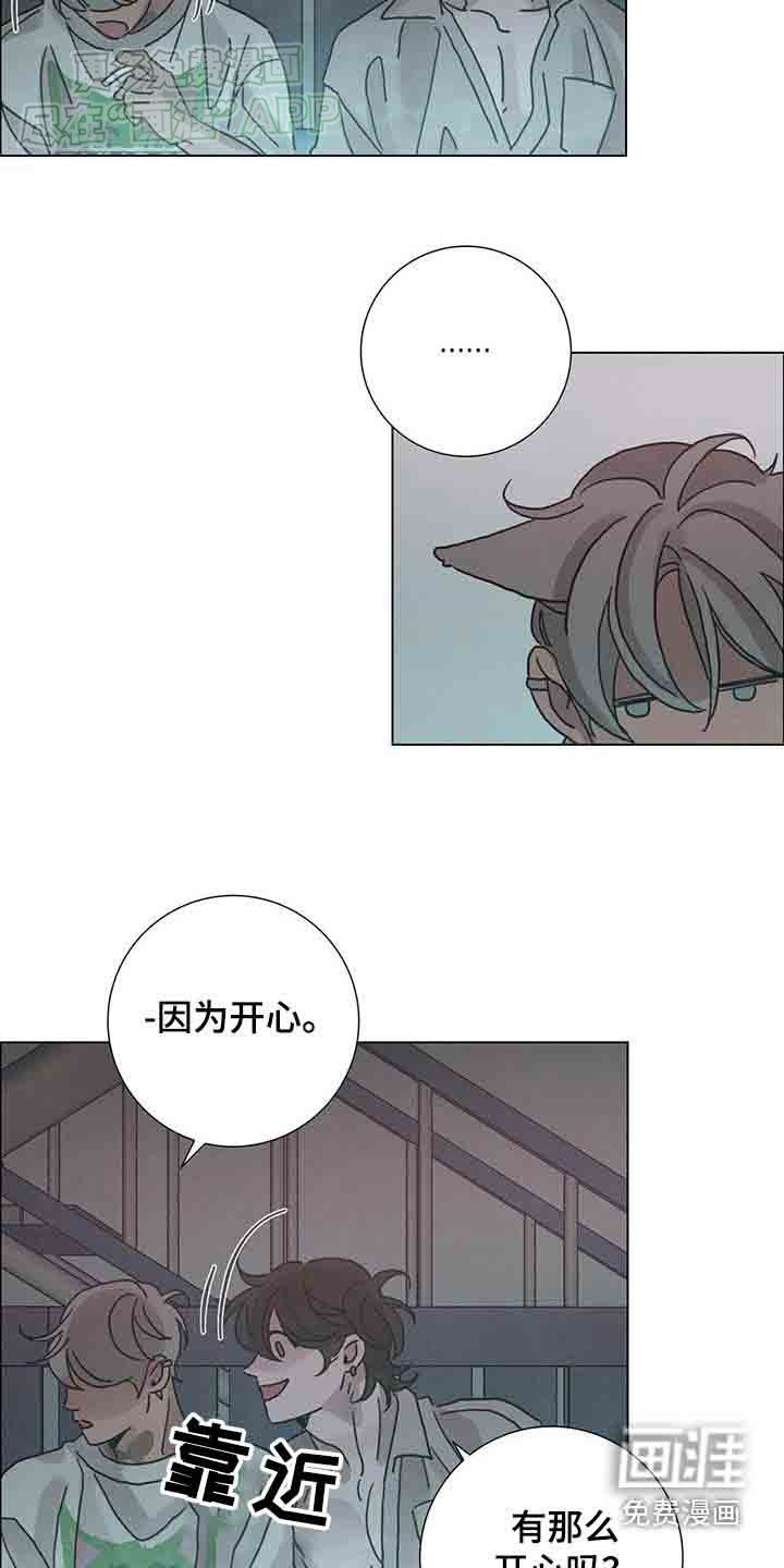 第73章：【第二季】睡不着
