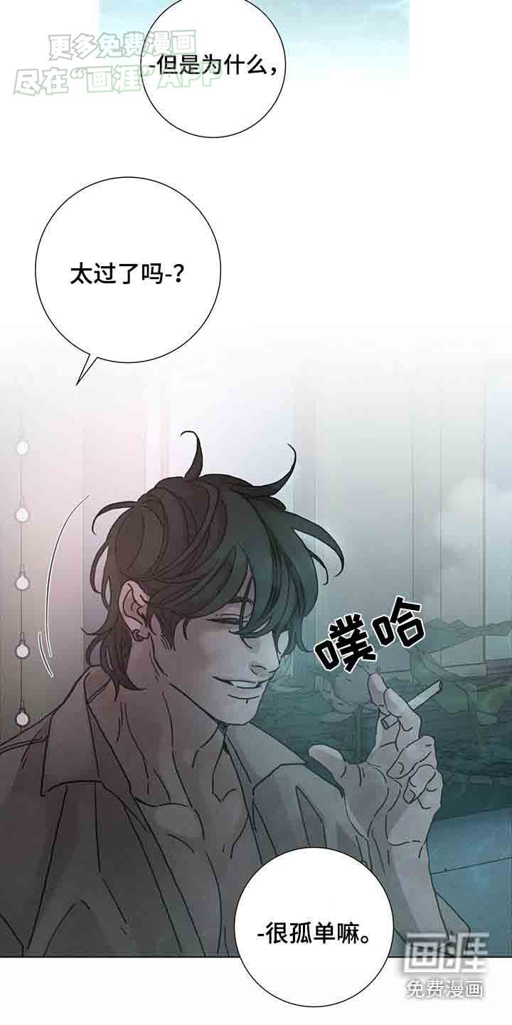 第73章：【第二季】睡不着