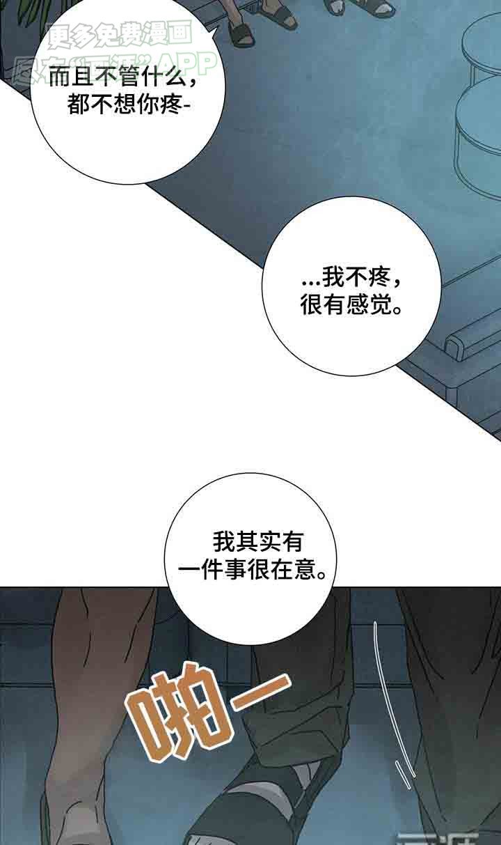第73章：【第二季】睡不着