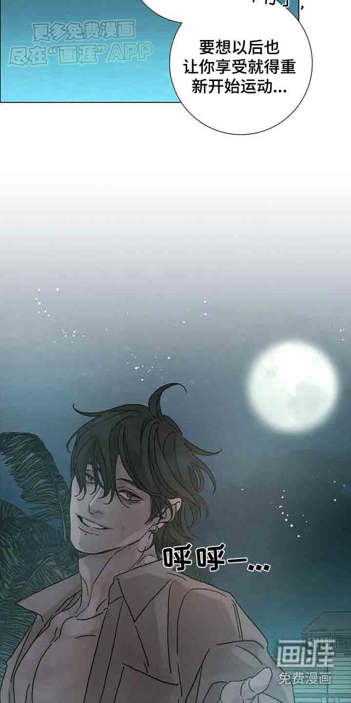 第73章：【第二季】睡不着