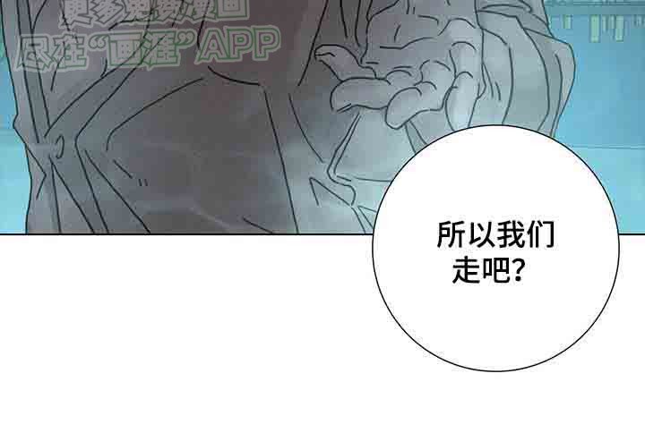 第73章：【第二季】睡不着