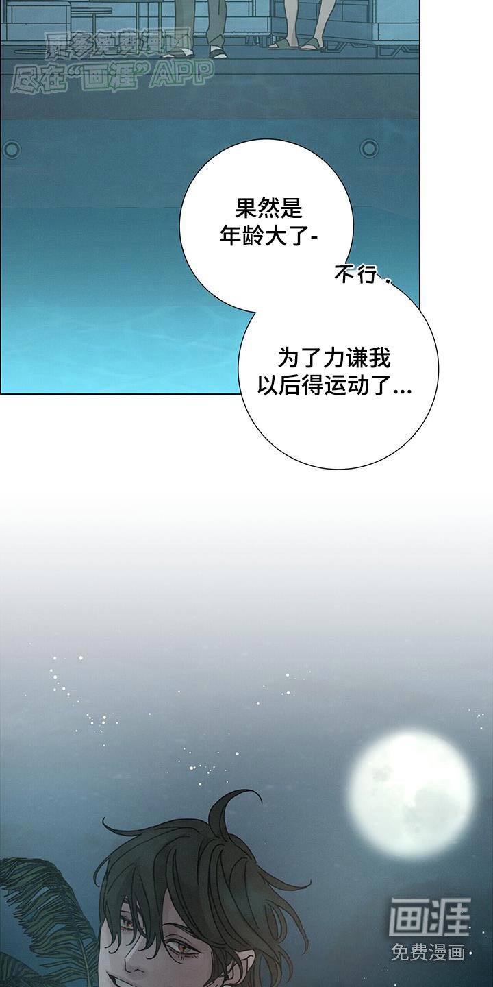 第74章：【第二季】生活