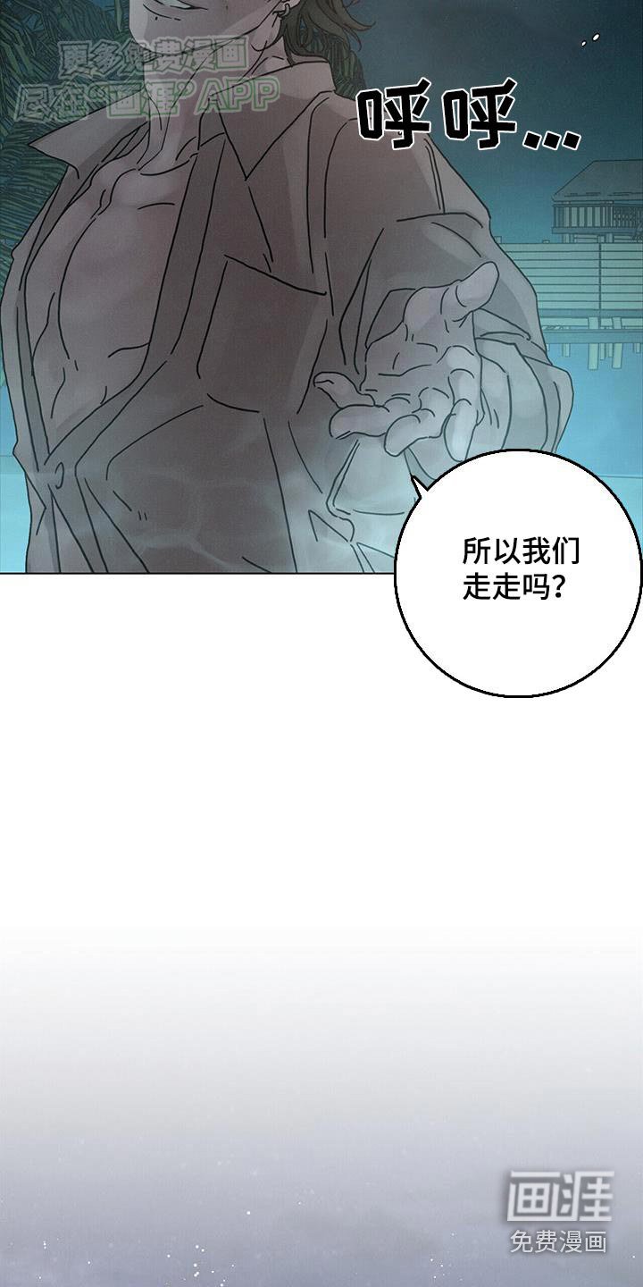 第74章：【第二季】生活