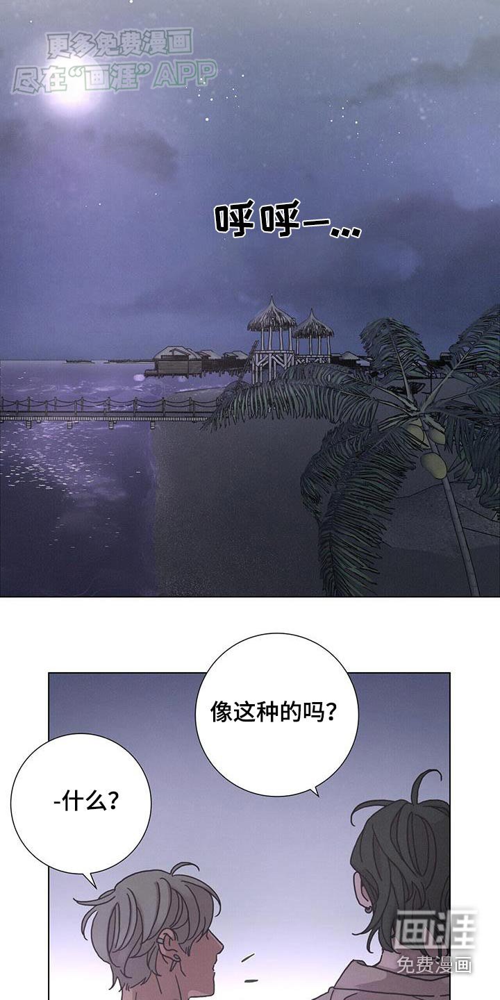 第74章：【第二季】生活