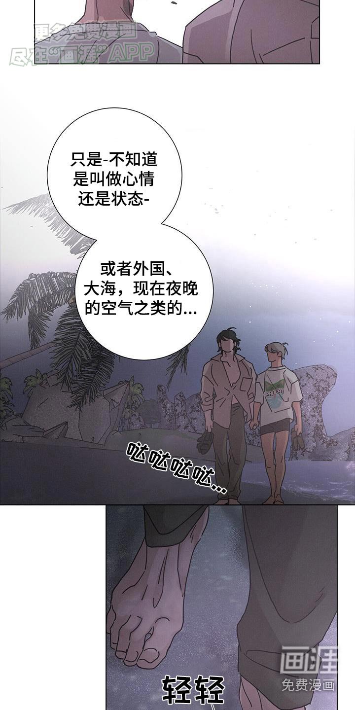 第74章：【第二季】生活