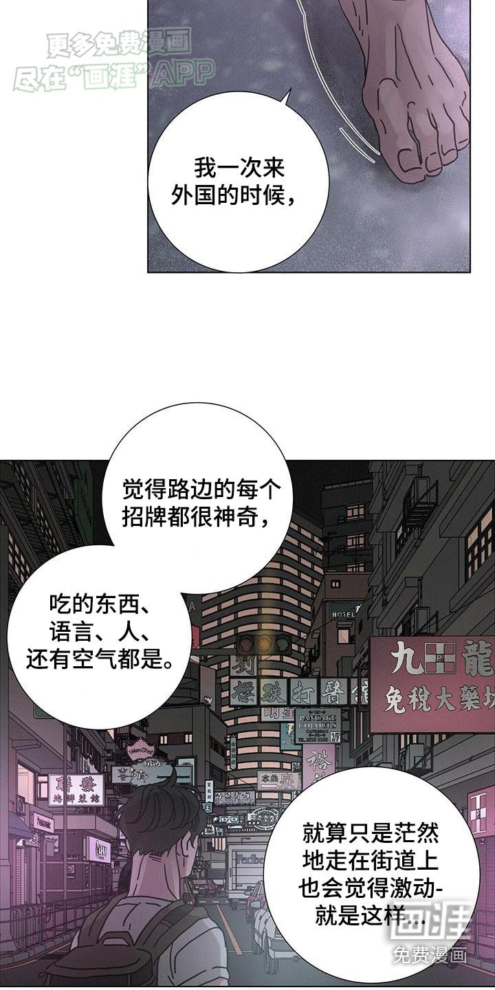 第74章：【第二季】生活