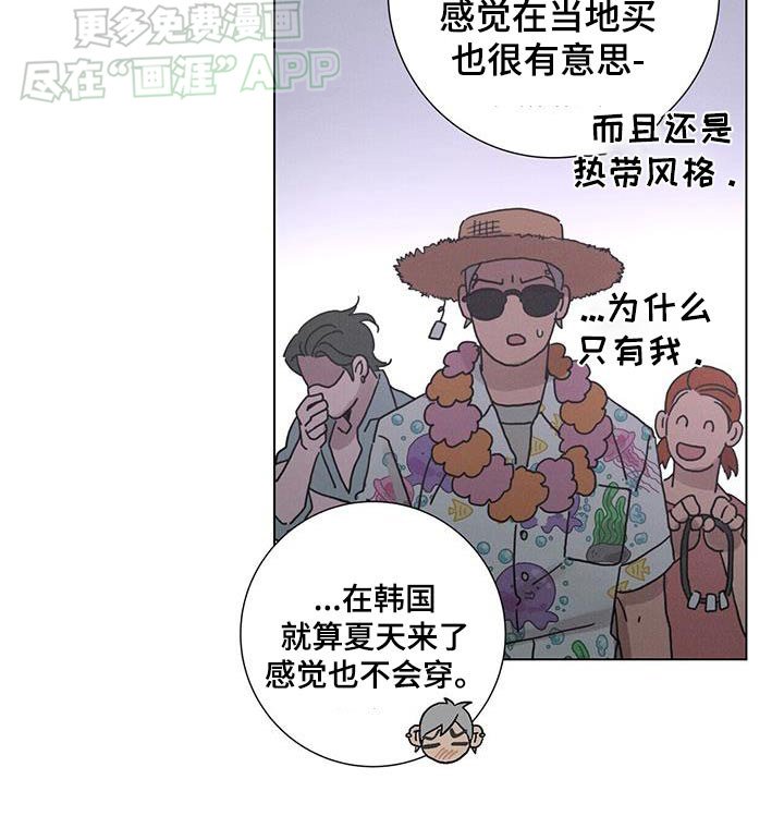 第74章：【第二季】生活