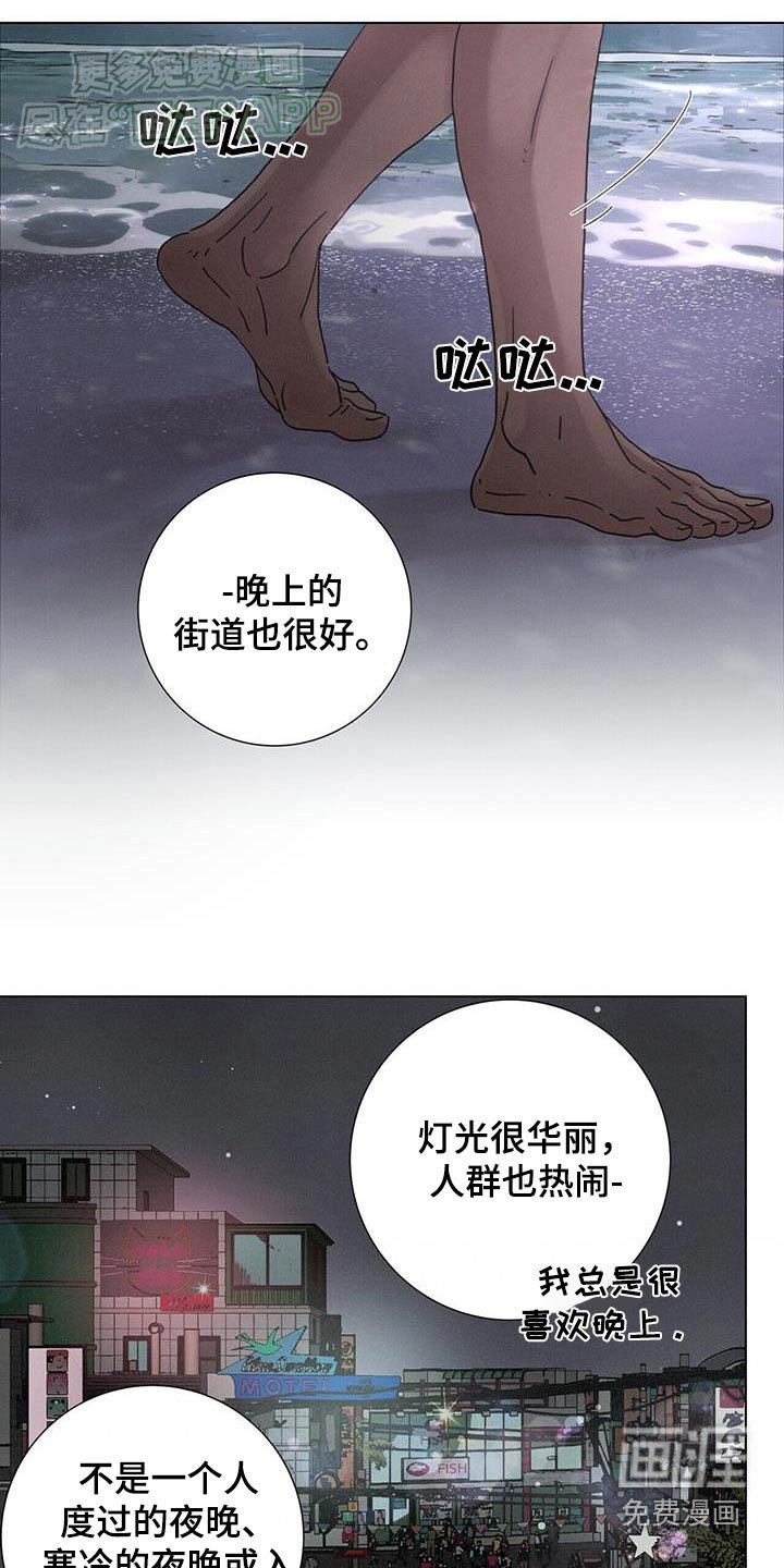 第74章：【第二季】生活