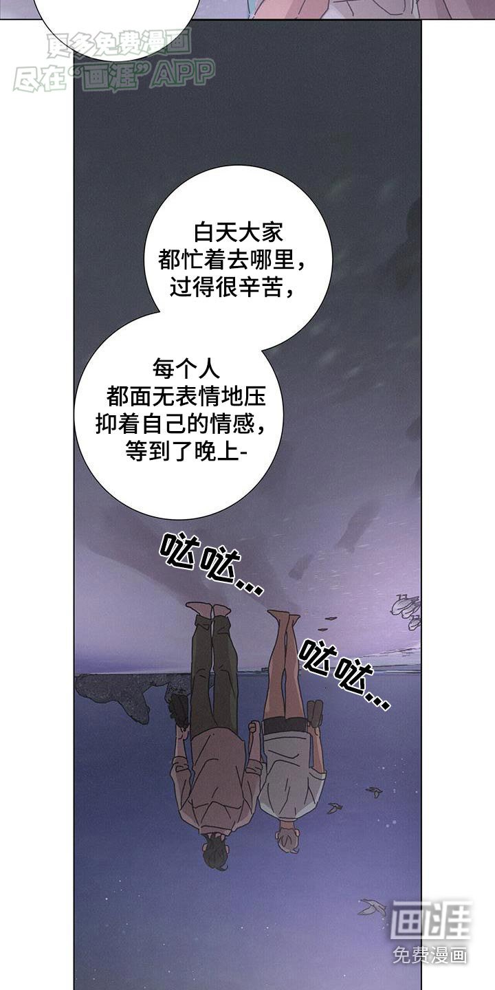第74章：【第二季】生活