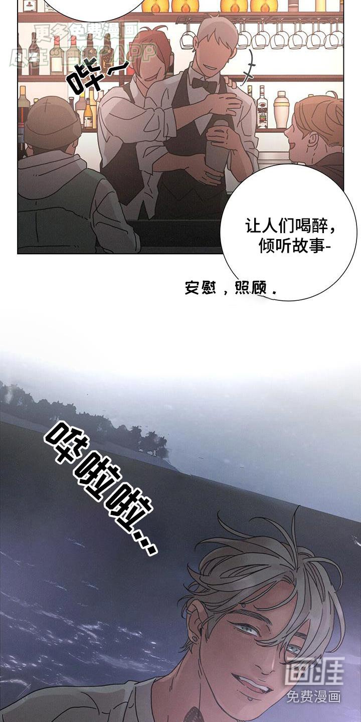 第74章：【第二季】生活