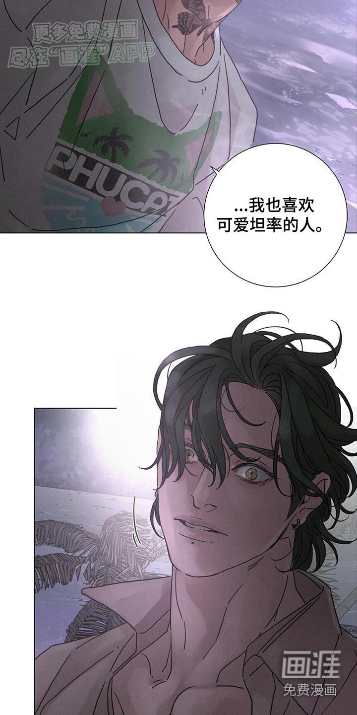 第74章：【第二季】生活