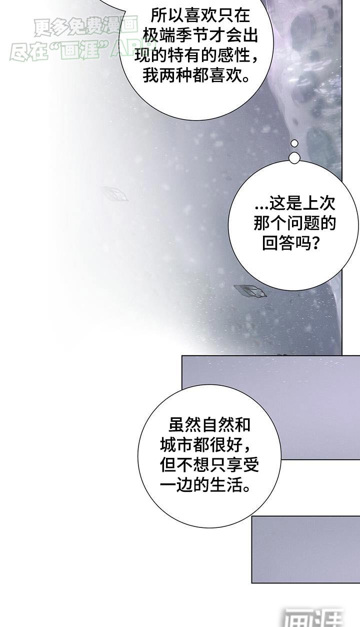 第74章：【第二季】生活