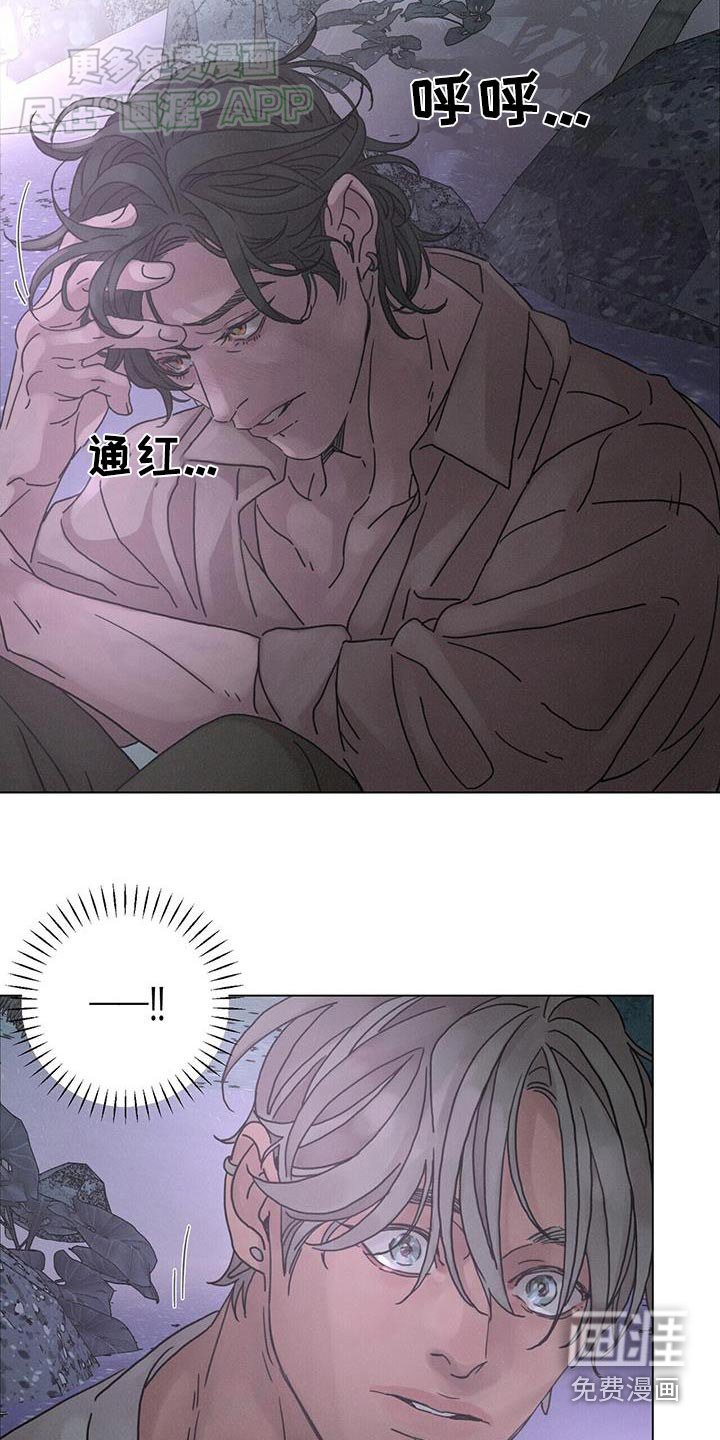 第75章：【第二季】追赶